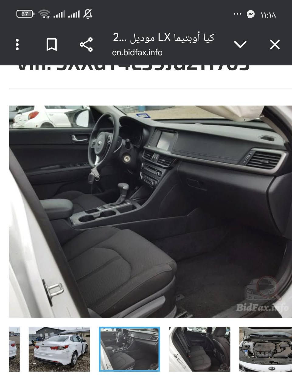 السلام عليكم KIAاوبتيما وراد امريكي موديل 2018 السياره فول عدا القماره كامره خلفيه حساسه مرايات جوانب حادث السياره كدامك فئة LX محرك 2400 المحرك اي شي ما مفتوح بي فحص رقم السيارة القادسيه ما بيه اي شي فقط هذه الحادث كدامك ومصلح يعني شكل السياره حالين مو بهذه الشكل السياره اصلحت وما بيه اي شي السياره مصلحه كلشي مصلح بيه بس اني نزلت الصوره حته تعرفون حداثه 
اي استفسار موقعي المثنى قضاء الرميثه 
اي ستفسار اتصل عله الرقم اوو خاص ***********
