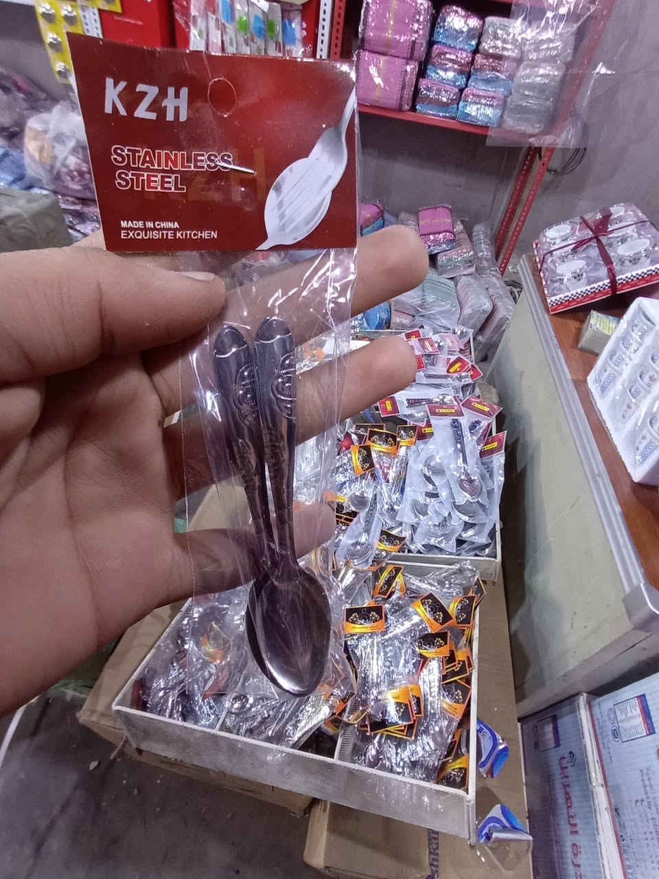 محلات البركه للمواد المنزليه
الوزيريه شارع بانزين الخانه 
لصاحبها الحاج جبار ابو زهراء 
*********** الحاج جبار ابو زهراء 
*********** علي
