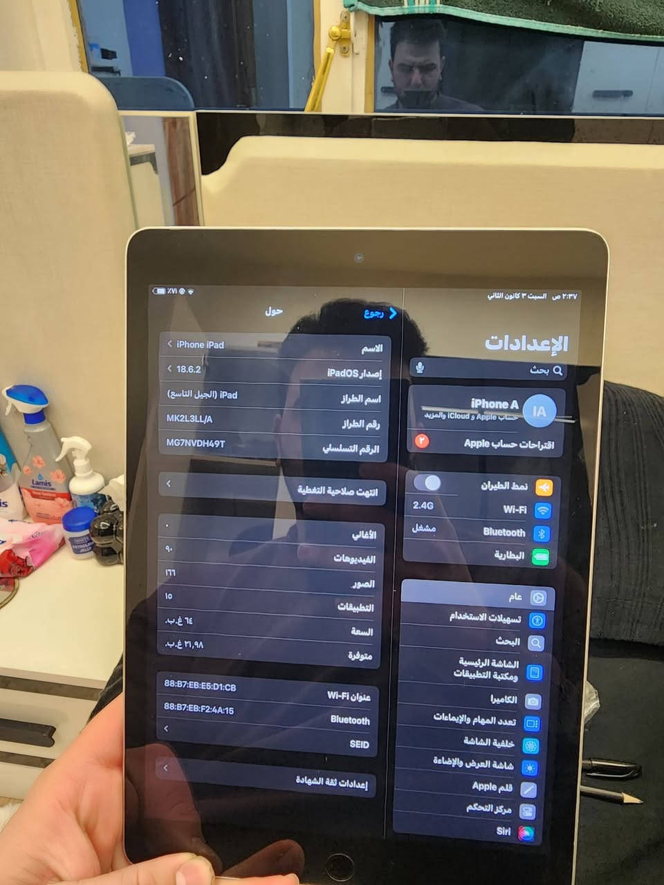 السلام عليكم ايباد ٩ نضيف كلش ذاكره ٦٤ شنو عندك مراوس تعال خاص
