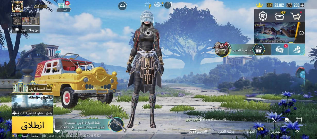 اسلام علیکم
حساب ببجي الى البيع متركك 

الربط كوكل فقط

عدد المثك خير

السكنات خير

بدله ×وحده

عدد الشدات ٤٠٠ وبقه ٢٥٠ لان فاتح اربي 

اسلحه تطور ١٧ اسلاح 

متلرليات ٩

السعر ٥٠ وجه الوجه

6 جوهرات ١٧ نص

مكاني نجف يم باب الخروج


**إذا كنت صاحب هذا الإعلان وتريد حذفه لأي سبب، رجاءا أرسل رسالة إلى الدعم الفني**