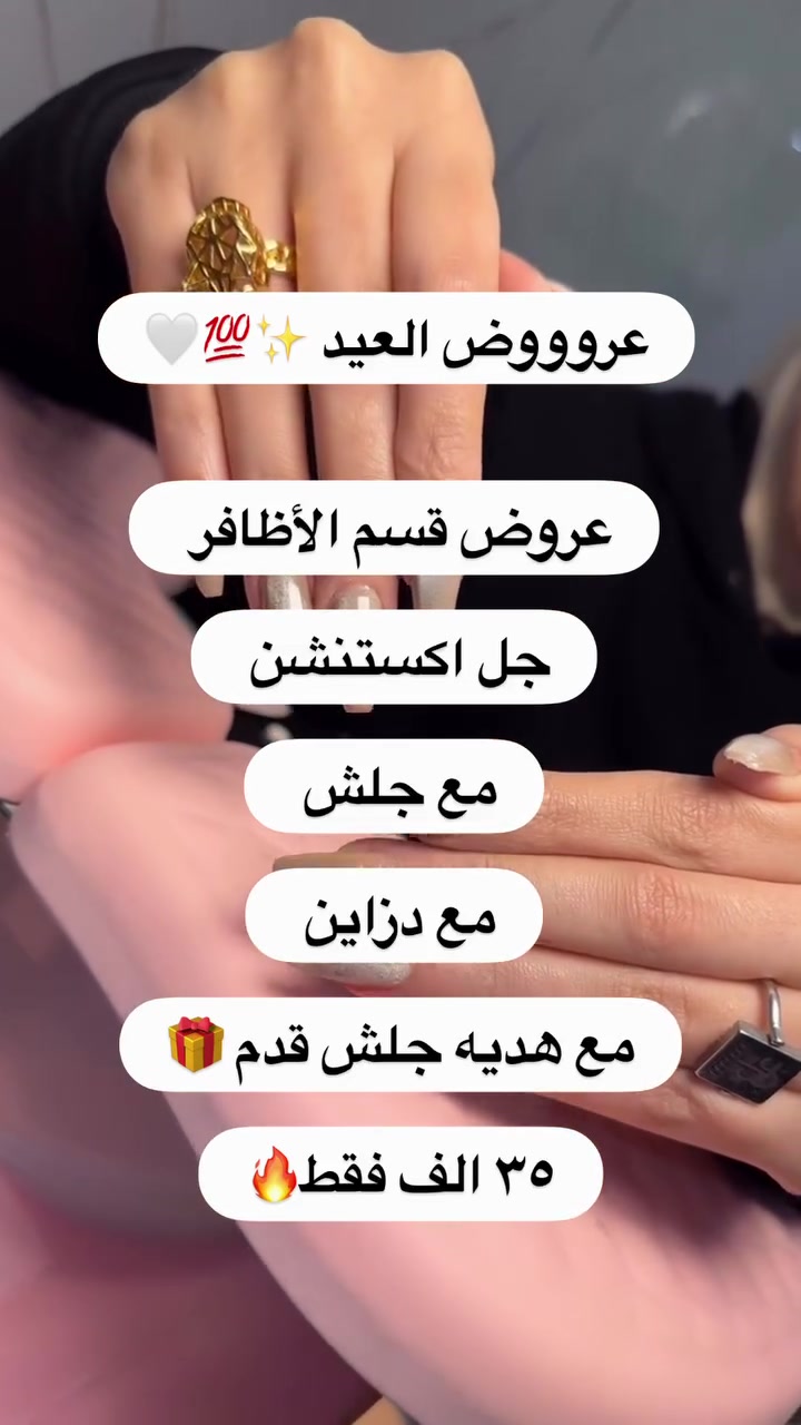 عرووووض العيد لحكووو   صالون بنات العز عنوان الكرغوليه السايد الواحد مقابيل مطعم حضره موت مجاور عماره سبورت سنتر ***********
