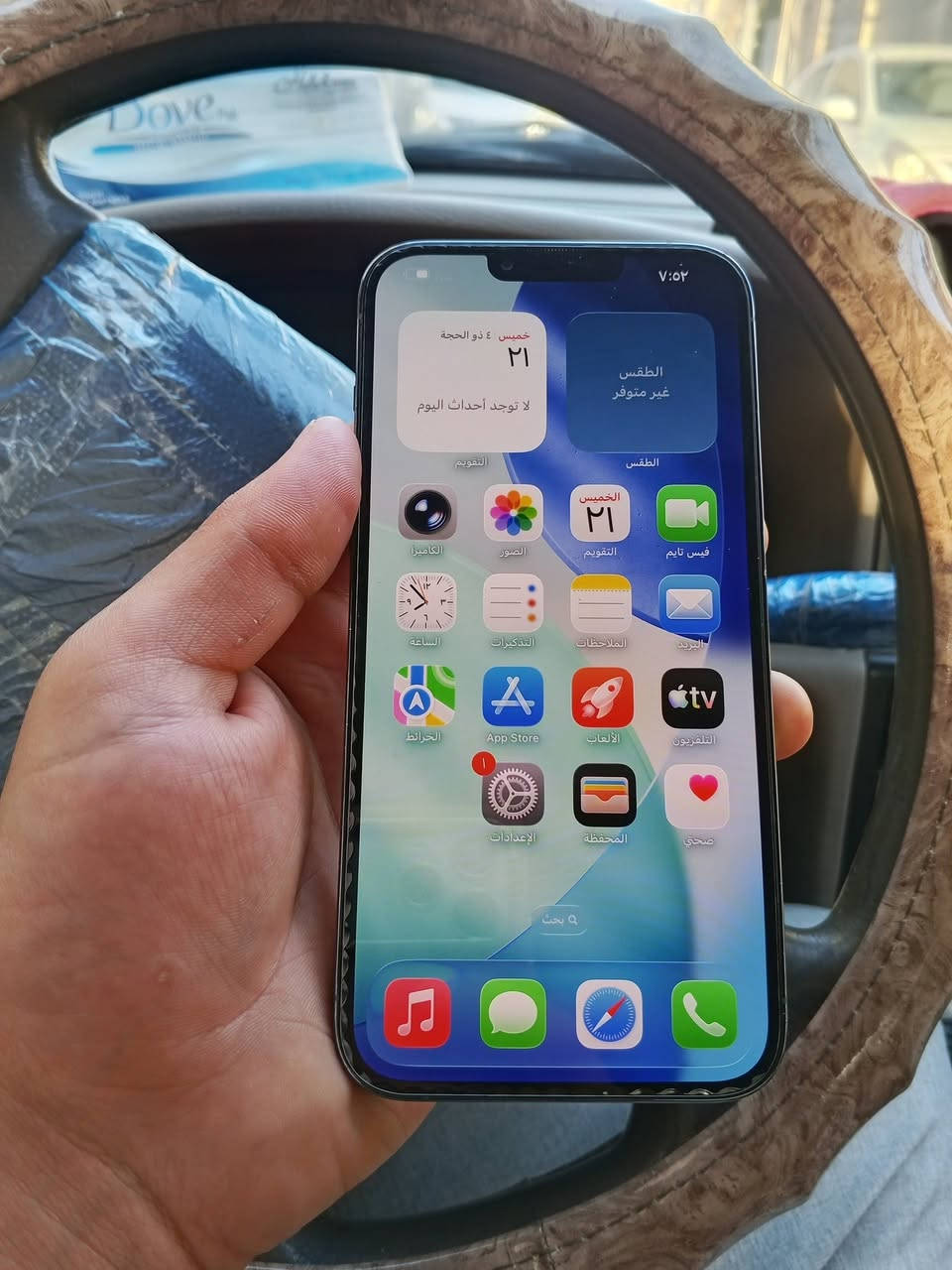 للبيع iPhone 13 Pro Max 📱

المواصفات:
- الذاكرة: 256GB
- البطارية: 80% صحتها ممتازة
- الحالة: مكفول، بيه ضرر بالظهر فقط والجهاز شغال 100%
- الملحقات: كارتون + كفر

السعر: 615 ألف  
المجال: مجال بسيط للشراي الجاد

#بيع_ايفون #ايفون13_برو_ماكس #مستعمل_نظيف


**إذا كنت صاحب هذا الإعلان وتريد حذفه لأي سبب، رجاءا أرسل رسالة إلى الدعم الفني**