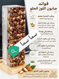 صابون طبيعي • زيوت وأعشاب • توصيل