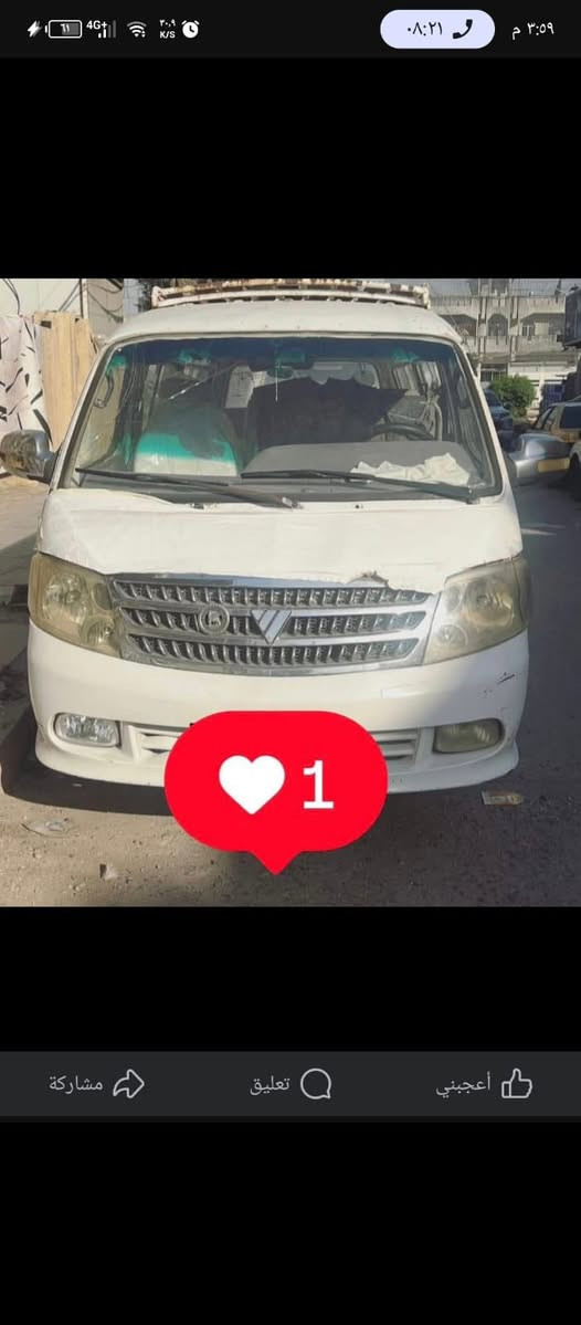 فتون ٢٠١٠ فراشه كفاله عامه مصفره هيئه وغرامات وضربه سنويه تفاصيل راعيهه متوفي وبيه قاصرين 
مكينه ونجي جديده كير عادي مشط جديد اكسل جديد السياره على لبلاد دواخل نضيفه تيرات نص عمر سياره كبل للشارع صدر خير من الله كهربائيات كله شغاله ضفيره وعقل جدد شادهن السعر 18 وبيه مجال العوان صلاح الدين دجيل ***********
