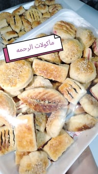 تم تجهيز اول طلبيه كليجه مشكل الف عافيه عيوني لطلب مراسله الصفحه او وت...