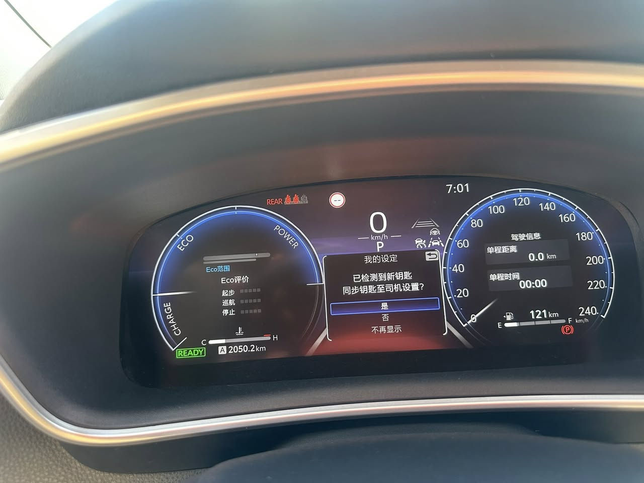 السلام عليكم كورلا هايبرد 2025 
بيهه جاملغ بارد فق الباقي مكفول 
***********
155 بيهه مجال
