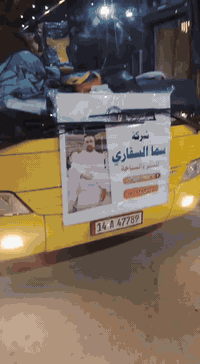 ✨ عمرة رجب وشعبان – كروب البري ✨
بحمد الله تم الانطلاق،
ونعلن لكم عن الرحلة القادمة إلى السعودية لأداء العمرة
🕋 التاريخ: 2026/02/01
سارعوا بالحجز وكونوا من ضيوف الرحمن 🤍
للتواصل والاستفسار:
***********
***********
📍السماوة الغربي خلف مول البركة
