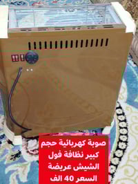 الفلوجة الشهداء • سعر مناسب • نظيف ومضمون