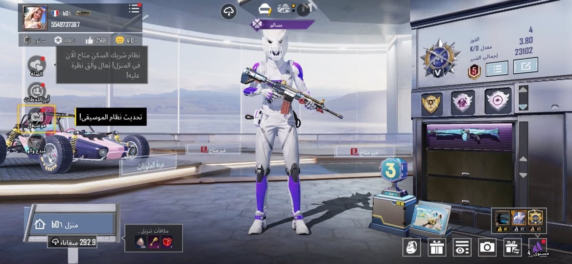 حساب ببجي للبيع رخيص ومرتب مكاني البصره - القبلة /للاستفسار اكثر موجود واتساب + مانسجر:***********
