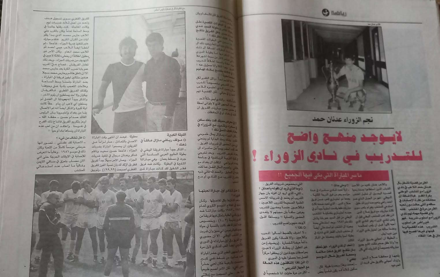 السلام عليكم
مجلة الف باء... السعر ٤ الاف دينار 
الحجز والاستفسار على الخاص


**إذا كنت صاحب هذا الإعلان وتريد حذفه لأي سبب، رجاءا أرسل رسالة إلى الدعم الفني**