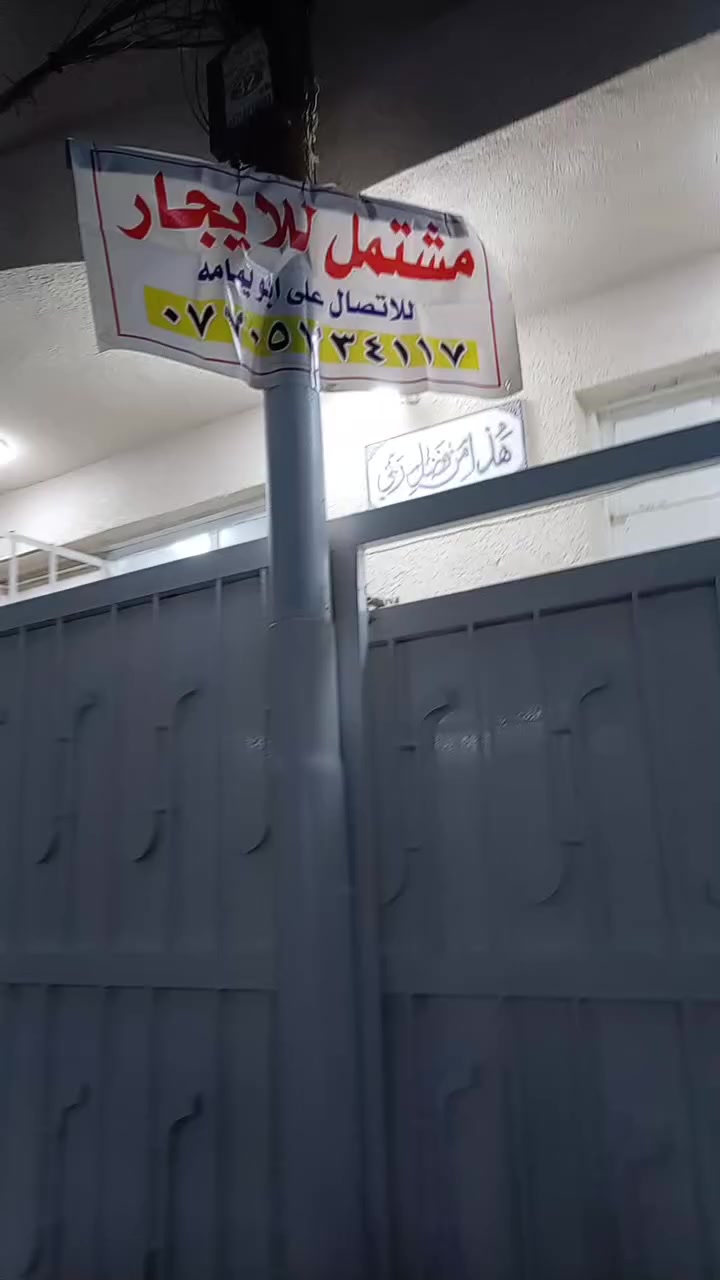 سلام عليكم مشتل للايجار منطقة سريدات ٥٠ متر مشتل جديد نظيف طابق واحد إيجار ٢٠٠ اتصال ***********ابويمامه تحياتي للجميع
