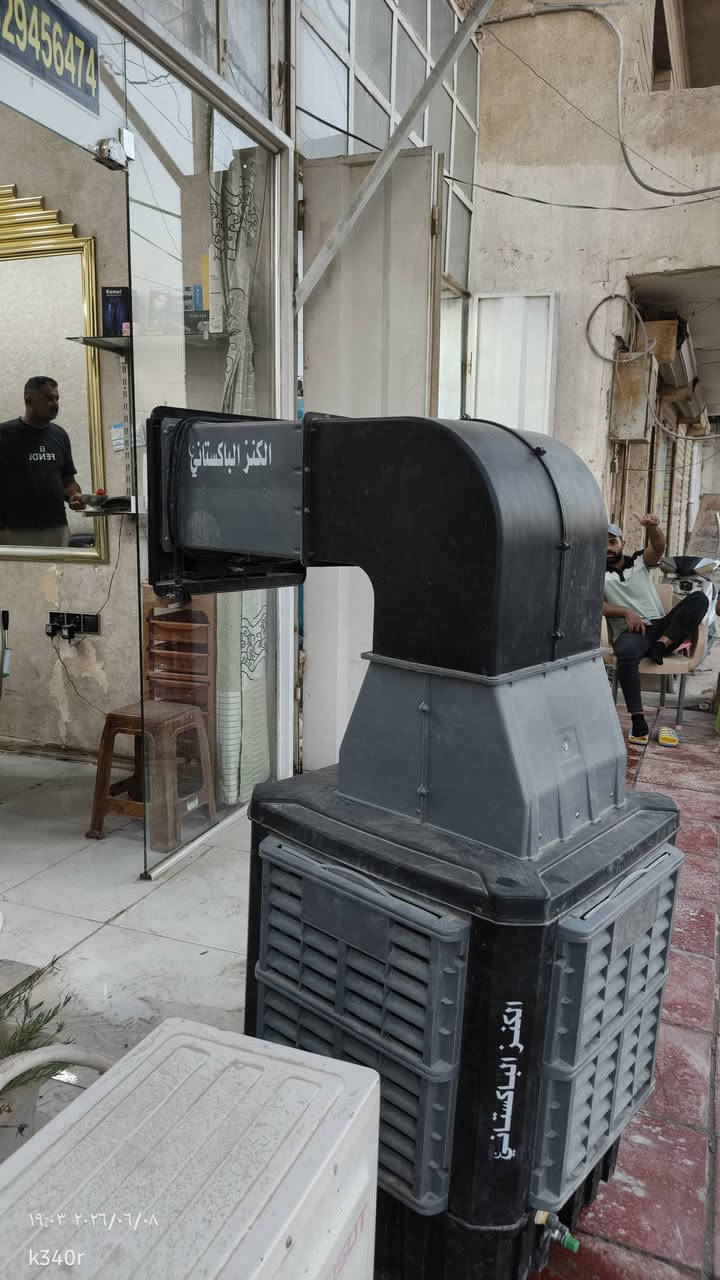 مبردة للبيع #الكنز الباكستاني
#شغاله وعلى الفحص 
#شارع 60 حي المهندسين
 ***********
