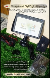شاشة عرض • بيها كاميرا