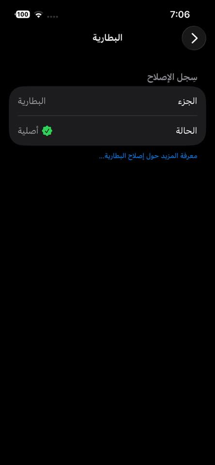 ايفون 13 برو ذاكره 256 سعره 575 الف الجهاز كلش نظيف، عنواني بغداد الغزالية


**إذا كنت صاحب هذا الإعلان وتريد حذفه لأي سبب، رجاءا أرسل رسالة إلى الدعم الفني**
