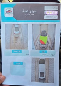 محرك 1800 • 160الف • كربلاء حي الموظفين