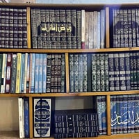شلع قلع • قطع مفرد • كتب دينية