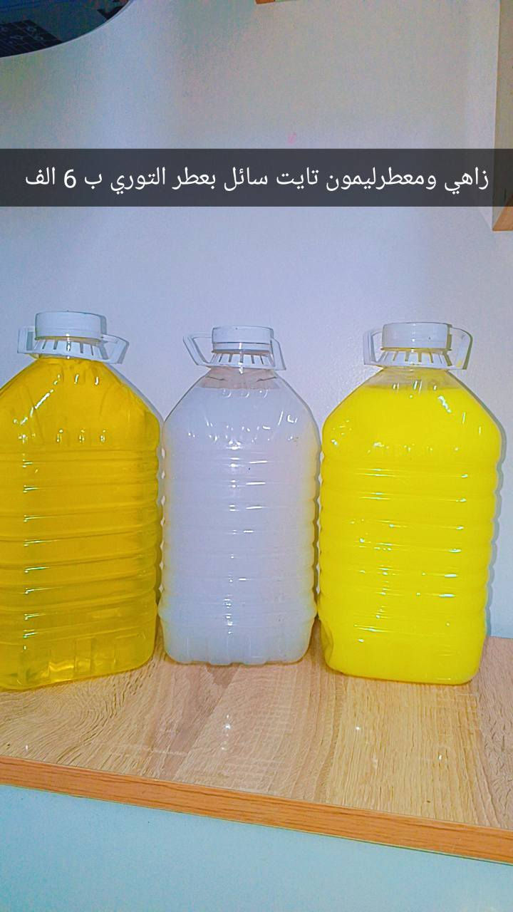 عررررض العيد ويايه غير 😍


**إذا كنت صاحب هذا الإعلان وتريد حذفه لأي سبب، رجاءا أرسل رسالة إلى الدعم الفني**