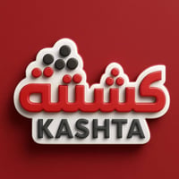 ورحمت الله ناسنه الطيبين مطعم كشته معروض البيع بكافت غراضه وملحقاته مط...