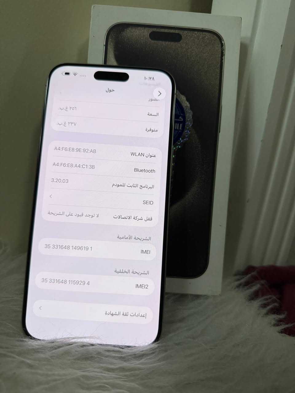 السلام عليكم ايفون 15 برو ماكس 256 بطاريه 88 دبل سيمكرت الجهاز وتر بروف ما داخل صيانه ابد مكفول من كلشي نضيف كلش فقط بل شاشه سكراش خفيف مال ستخدام ما مخليله لزكه خليله لزكه ما يبين اريده ب875قفل قفل قفل بدون عمله مكاني بغداد ***********
