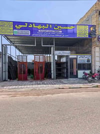 حدادة حديثة • ابواب وشبابيك • ميسان