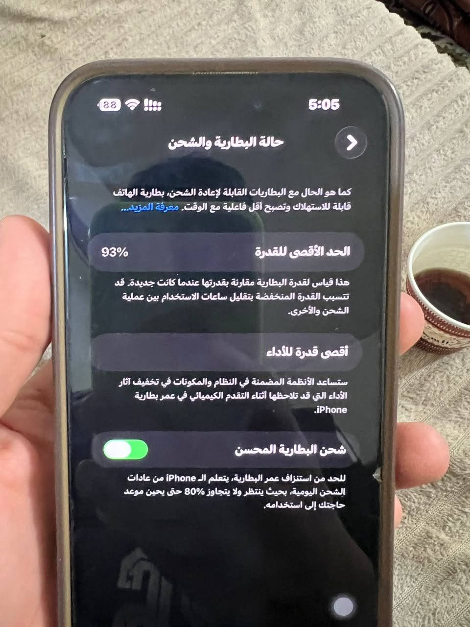 ايفون 14برو ماكس للبيع
الجهاز نضيف ما مفتوح ما مبدل بي اي شي

ذاكره 512

بطاريه93

مكاني حي العامل

السعر 950وبي مجال بسيط

للتواصل واتساب ***********
