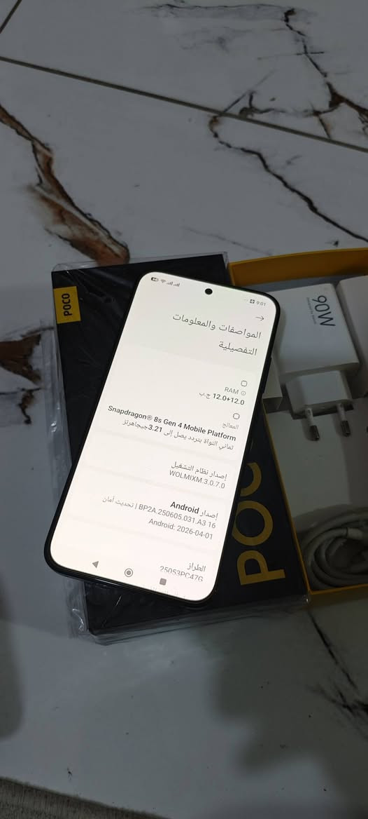 العملاق بوكو F7 مكفول ونظافه 100٪
كامل ملحقات معالج فلاكشب 8s Gen 4 ببجي 120 بكل سلاسه. ذاكره 256عشوائيه12 بطاريه 6500شاحن 90 واط مكاني ناصريه مركز
 ‏‪***********‬‏
