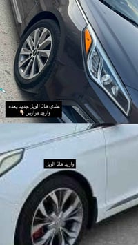 الي عنده يتواصل وياي  هــ 07832397379