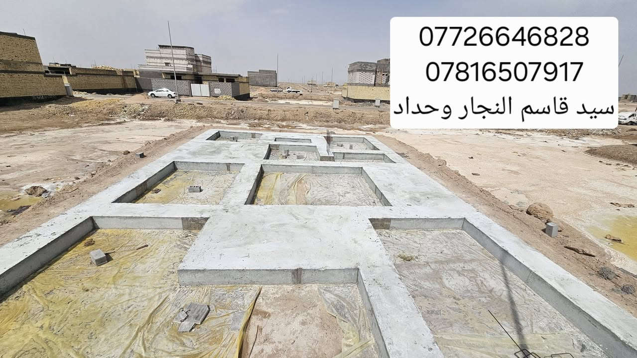 بعد فتح القالب الأساس شريطي مساحه 250m 
الموقع.بصره طوبه ونخليه افراز نفط 
الاستفسار سيد قاسم 
*********** 
مقاولات الصب 
***********
