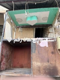 عربانه ب ١٥٠وبيها مجال رقم هاتف استفسار ٠٧٨٦٢١٧٨١٨٦