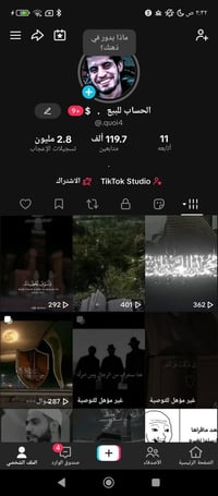 تبديل • حساب ببجي