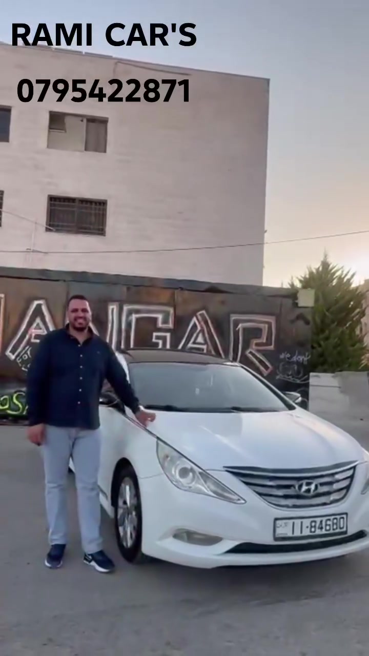 هونداي سوناتا بنزين موديل 2012 فحص 3 جيد ماتور بيان جمركي بسعة 2.4cc فل الاضافات وبسعر مغري 
0795422872
 #سوناتا #بنزين #RAMI


**إذا كنت صاحب هذا الإعلان وتريد حذفه لأي سبب، رجاءا أرسل رسالة إلى الدعم الفني**