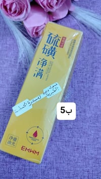 مكياج أصلي • منتجات عناية • توصيل لكل المحافظات