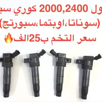 باسعار مناسبهه 🔥🔥🔥  للطلب 07876408942 وات ساب عنوان المحل البياع قرب م...
