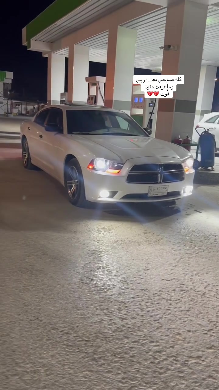 جارجر موديل 14 ارتي ماكس فول لاخير اعلى فئه رقم بغداد بااسمي  رقم ميز   جاهز لاخير حادث تبديل 3اصليات بدون صبغ وتقسيم بيبان جهه يسره وجاملغ صور حادث موجوده 
منضمومه تبريد جديده 
عينه خليجي 
تخم تاير باتري 
مروحه خليجي 
سياره ولاكلوب مشتغل بيه حته جيك طافي
فتحه 
رادارات 
حساسات 
كشنات تدفئ تبريد 
كشن ميموري 
شفتات ستيرن 
رادار امامي بلمرايه يمنه يسره 
مري قلاب 
شاشه 11انج 
كشنات حضن 
هواي مواصفات بعد مكاني ذي قار مركز  
السعر 153
وبيه مجال 
***********

‭***********‬
