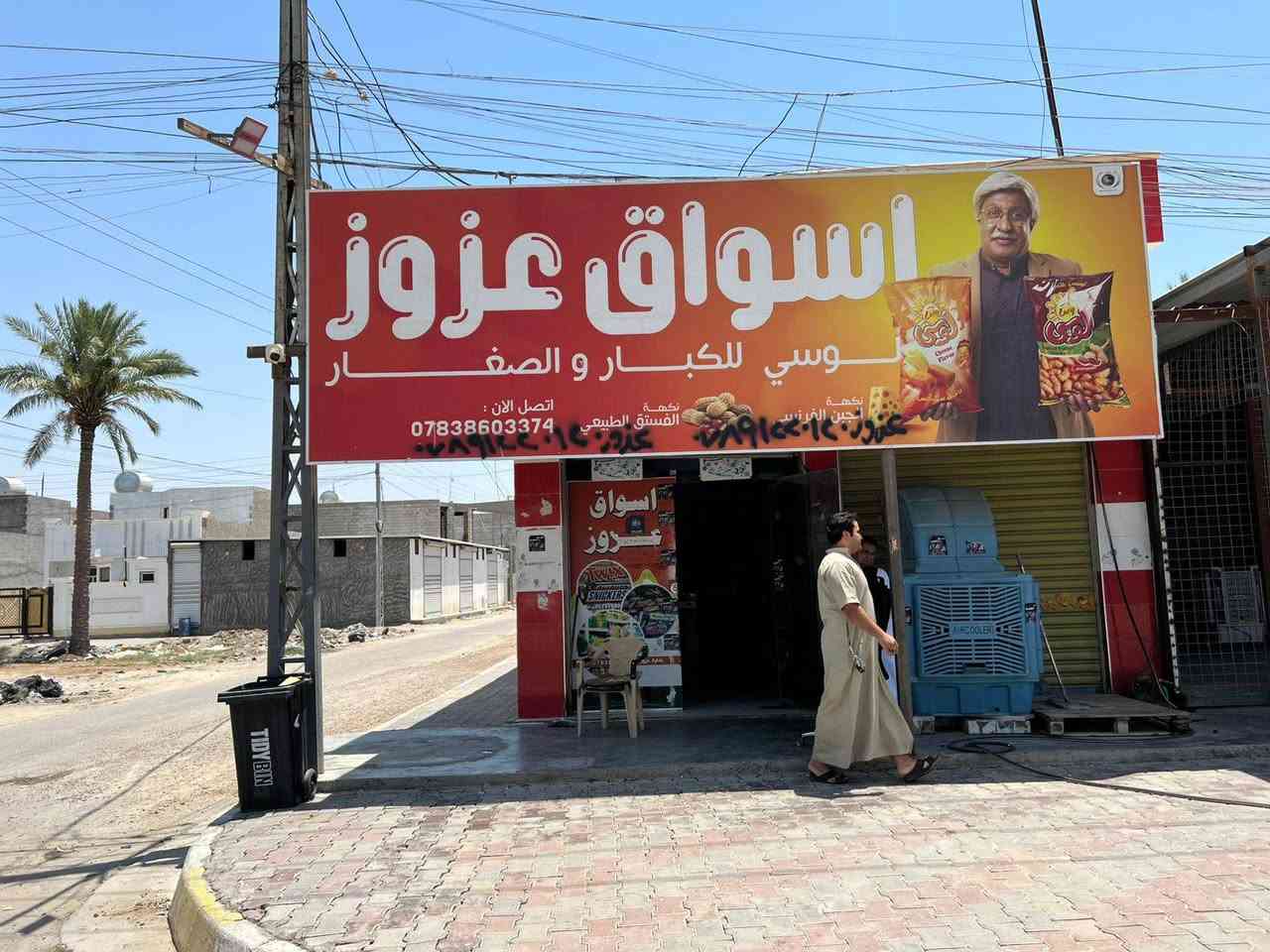 العقار للبيع المساحة ١٣٢ متر تصير فوكاه شقة نظام عمارة النزال ١٨.٥ الوجهة ٧.٢٠
العنوان شارع البوخليفة قرب مدرسة المهند ومجاور جامع الشهيد مجيد 
للاستفسار***********

