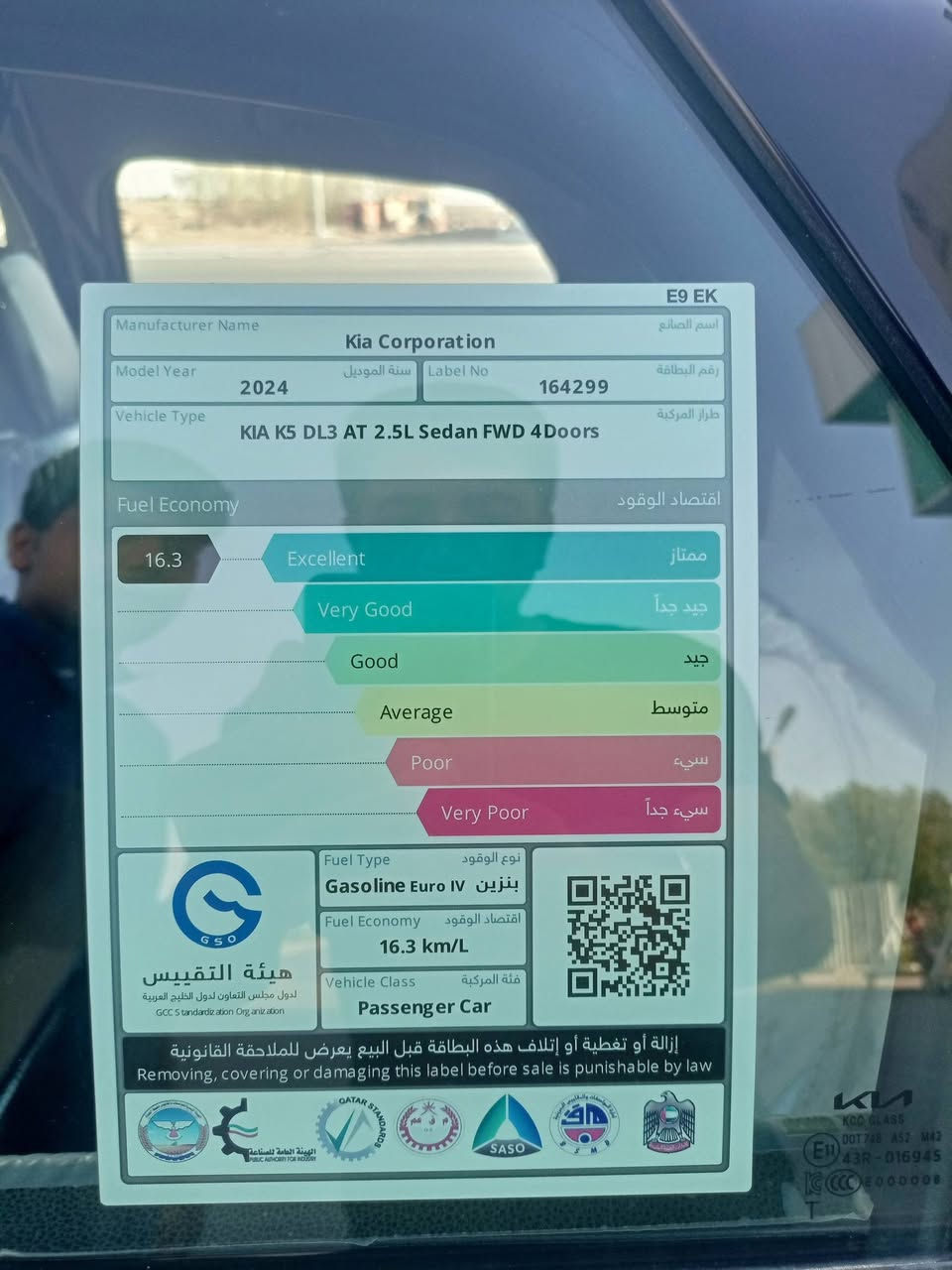 سلام عليكم سيارهk5 خليجي جديده
‏ 1.مديل 2024
‏2.محرك 2500 تنفس طبيعي
‏3.تشغيل عن بعد 
‏4.كشنات جلد . مدوشمه بالكامل جلد
‏5.رادار امامي خلفي 
‏6.كاميرا 
‏7.كشن كهرباء 
‏8.تبريد شاشة الكتروني 
‏9.تحكم بالتبريد منفصل 
‏10.تبريد قطعتين 
‏11.دخول ذكي 
‏12.بصمه تشغيل 
‏13بصمه ابواب 
‏14.سايد بريك بصمه
‏15.توقف ذاتي 
‏16.كير ٨ سرعات 
‏17.وضعيات قيادة 
‏18.صندوق كهرباء يفتح عند الاقتراب 
‏19.لايت زنون 
‏20.مري شفط 
‏21.شاشة كار بلاي
‏22.وباقي مواصفات معروفه
 #🌹*السياره مغلفه بالكامل ppf بس التغليف ب17ورقه 
السياره ماشيه 33 الف 
سعر السياره 220وبيه مجال (***********)
‏((مكاني بصرة))
