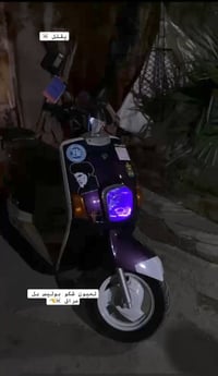 ماكس بوليسي • نضيفه • قنطرة السلام