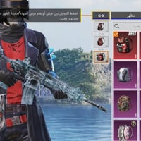 حساب بوبجي • مستوى ٧٦ • ٢٦ سلاح مطوّر