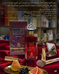 عطر • انوثة بنات • نسائي
