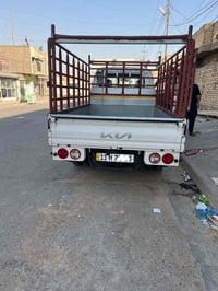 كيه حمل • ٢٠٢٤ • رقم بغداد