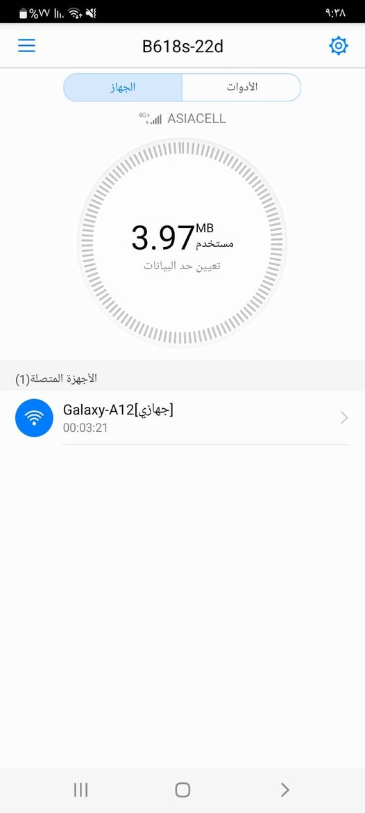 راوتر هواويB816 كات 11جوكر اسيه اثير كورك +4G  بلاص فول شبكه نت قوي منفذين انتينا شرط الفحص ضمان شكد ماتريد سعر ٦٥ هوه توصيل وتساب ***********
