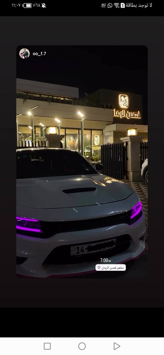 السلام عليكم جارجر ارتي ٥٧٠٠ للبيع مال جناي 
ابيض صدفي مميز ٢٠١٦ اصل حره باسمي مداور ثاني يوم حادثهه غرق تعمل وتسير للدوسه 
به قطعتين تبدلن نضربت عندي قطره صيغ مابيهه
فول مواصفات عدا الفتحه والرادار تشتغل عن بعد كشنات كهربائي تبريد تدفئه حار بارد شفتات بالستيرن محدثه اس ارتي ويل ٢٠
قماره سوده بلاد طلب خاص لد لايت متحرك الوان عالنقال اكزوز قفل فتح عالريموت بعد به هواي مواصفات كفاله كير محرك كل حداده جديده
السعر ١٩٠ وبه مجال
البصره. القبله
الاستفسار ***********
السوك كلشي به تحصل
