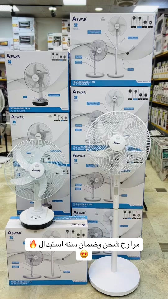 🌬️🔋 مراوح شحن من شركة أسوار 🔋🌬️ استمتع بالهواء المنعش في أي وقت مع مراوح الشحن العملية والمناسبة للمنزل، المكتب، أو أثناء انقطاع الكهرباء. ✅ بطارية شحن قوية وأداء ممتاز ✅ تصميم عملي وسهل النقل ✅ استهلاك اقتصادي للطاقة ✅ جودة مضمونة من شركة أسوار 🎁 ضمان سنة كاملة مع الاستبدال ‎العنوان: زيونة – قرب صالون سامو ومركز الشابندر ‎💬 راسلنا مباشرة على الواتساب واحجز طلبك الآن 👇 https://wa.me/9647710090950 ‎📲 خدمة الزبائن: *********** ‎📞 للشكاوى: *********** ‎📱 حمّل تطبيق فيلا واطلب بكل سهولة: ‎🤖 أندرويد: https://play.google.com/store/apps/details?id=com.clicklive.villa ‎🍎 آيفون: https://apps.apple.com/app/id1600558235 ‎🚚 خدمة التوصيل متوفرة: بغداد – جميع المحافظات ‎🔥 سارع قبل نفاد الكمية! ‎#عروض #ترند #خصومات #تخفيضات #منزلية 
