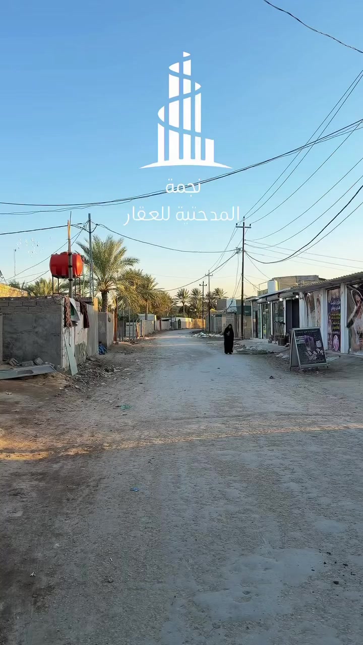 🛑🛑🛑 للبيع 
بيت أوقاف المساحة  230 متر 
يتكون من غرفة واحدة و صالة كبيرة و مطبخ و صحيات 
شاهد الفيديو لمعرفة تفاصيل البيت 
.
.
.
للتواصل :
زورونا في مكتب نجمة المدحتية للعقار 
بابل ـ الحمزة الغربي 
فلكة الساعة مقابل مطعم أبو وليد 
أو الإتصال على :
*********** محمد النجار 
  *********** حسام مكاوي 
*********** حسام مكاوي 

.
.
"نجمة المدحتية" بوابتك الرصينة نحو عالم الأستثمارات العقارية 
#اكسبلور 
#عقارات
#استثمارات_عقارية
