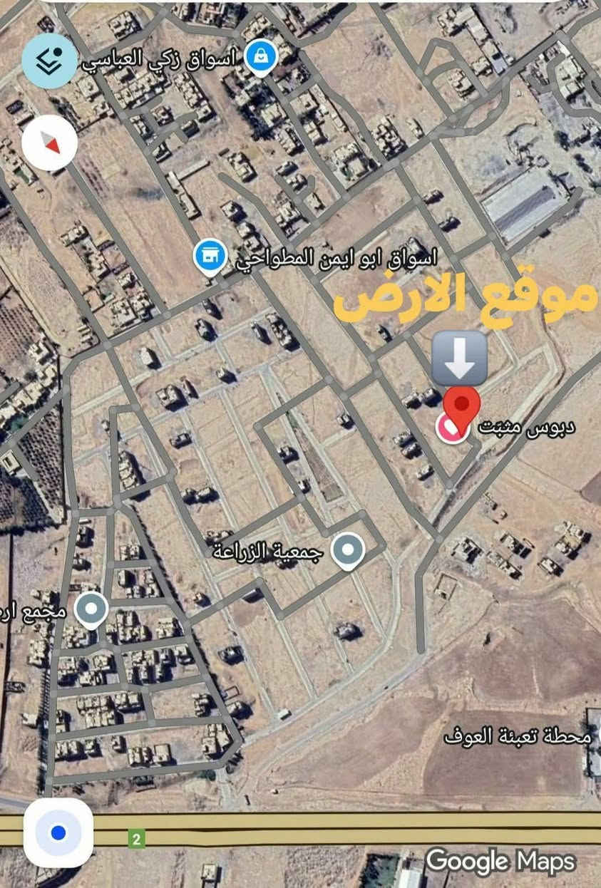 ارض للبيع في جمعية الزراعه قرب كلية الحياة في بداية التقطيع مساحة الارض ١٥٠م واجهه ٧.٥٠ متر اتجاه غروب قرب المنتزه سعر الارض ٣٠ مليون وبيها مجال بسيط بالسعر للاستفسار الاتصال على الأرقام التاليه 
***********  /  ***********
