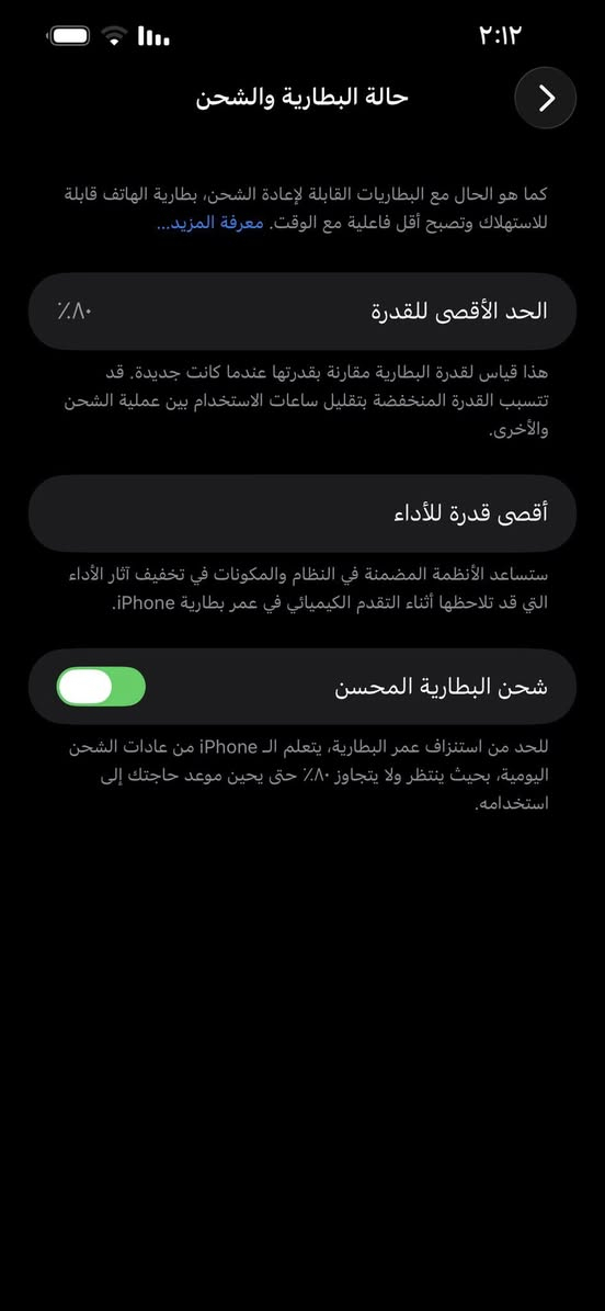 سلام عليكم 
13 pro max
ذاكره 512 نصف تيره 
بطاريه 80 
مبدل شاشه تجاريه ألوانها طبق الاصل تلاث 
خيارات فيس إيدي شغال
الجهاز كله شغال أستعمال بيت نضيف 
الشاصي ولا خدش 
السعر 650 ألف وبي مجال بسيط 
عنواني: بغداد حي الجهاد 
للتواصل خاص


**إذا كنت صاحب هذا الإعلان وتريد حذفه لأي سبب، رجاءا أرسل رسالة إلى الدعم الفني**