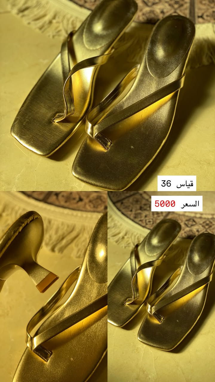 احذية شي ان والاسعار صدمة 👀🥹


**إذا كنت صاحب هذا الإعلان وتريد حذفه لأي سبب، رجاءا أرسل رسالة إلى الدعم الفني**