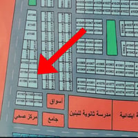🔥 فرصة - ذهبية - للسكن -مميزة 🔥  🌹توفر لدينا عرض جديد قطعة ارض بالتوزي...