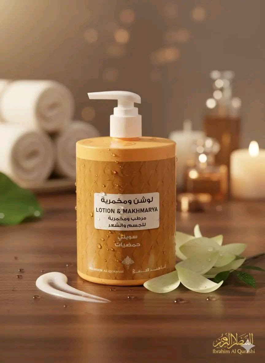 لوشن ومخمرية للجسم والشعر من ماركة إبراهيم القرشي.

ترطيب وعطر فوحان ونظافه بنفس الوقت

سعر ٣الف فقط


**إذا كنت صاحب هذا الإعلان وتريد حذفه لأي سبب، رجاءا أرسل رسالة إلى الدعم الفني**