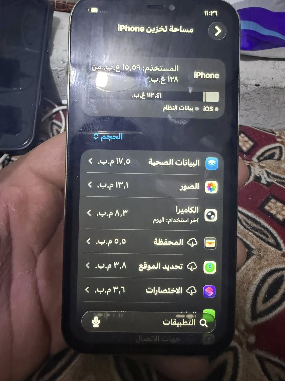 السلام عليكم 12برو ماكس مبدل شاشه اصليه وبطريه السعر 325


**إذا كنت صاحب هذا الإعلان وتريد حذفه لأي سبب، رجاءا أرسل رسالة إلى الدعم الفني**